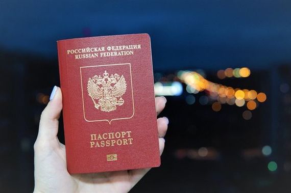 прописка в Корсакове